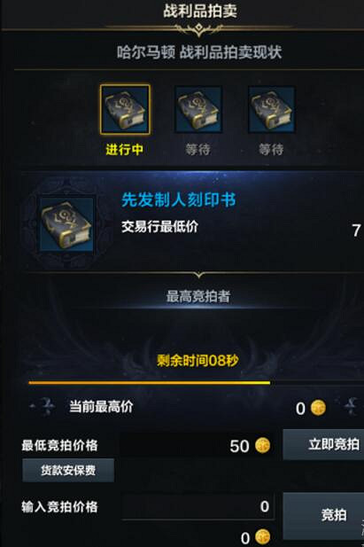 《命運方舟》野外首領什麽時候刷新?野外首領刷新機制及玩法技巧 《命運方舟》野外首領什麽時候刷新?野外首領刷新機制及玩法技巧