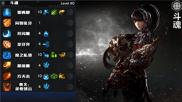 《命運方舟》全職業簡介玩法加點一覽 《命運方舟》全職業簡介玩法加點一覽