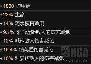 《暗黑破壞神4》AOE毒百層流分享 AOE毒怎麽加點? 《暗黑破壞神4》AOE毒百層流分享 AOE毒怎麽加點?