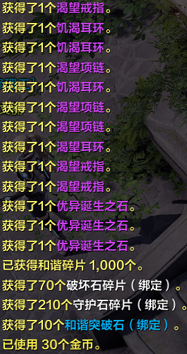 《命運方舟》魔獸峽谷打法攻略 《命運方舟》魔獸峽谷打法攻略