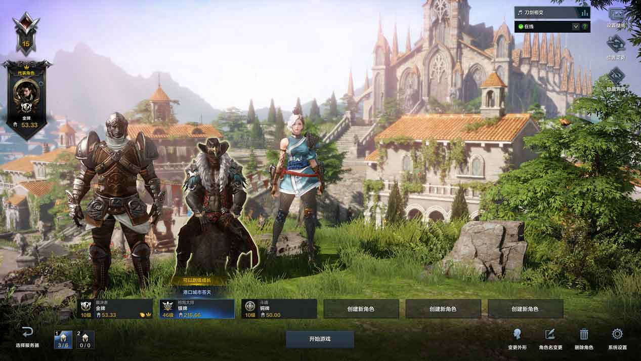 《命運方舟》新手玩什麽職業好?新手職業選擇心得 《命運方舟》新手玩什麽職業好?新手職業選擇心得