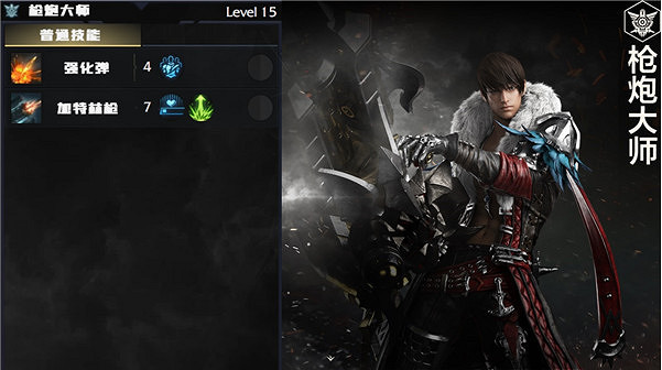 《命運方舟》全職業簡介玩法加點一覽 《命運方舟》全職業簡介玩法加點一覽