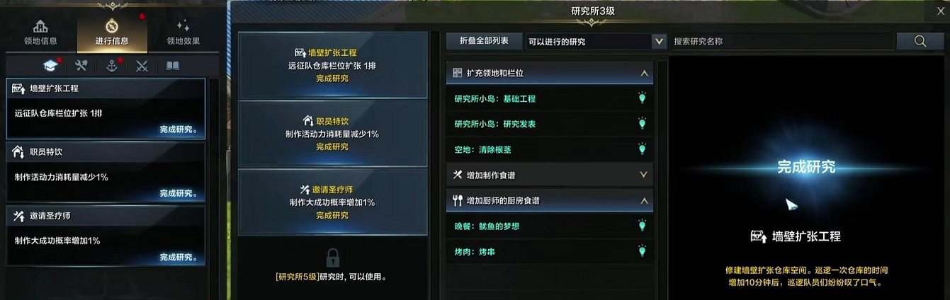 《命運方舟》50級後玩法推薦 《命運方舟》50級後玩法推薦