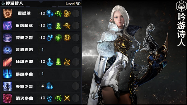 《命運方舟》全職業簡介玩法加點一覽 《命運方舟》全職業簡介玩法加點一覽