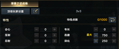 《命運方舟》大槍PVP怎麽玩?大槍PVP攻略 《命運方舟》大槍PVP怎麽玩?大槍PVP攻略
