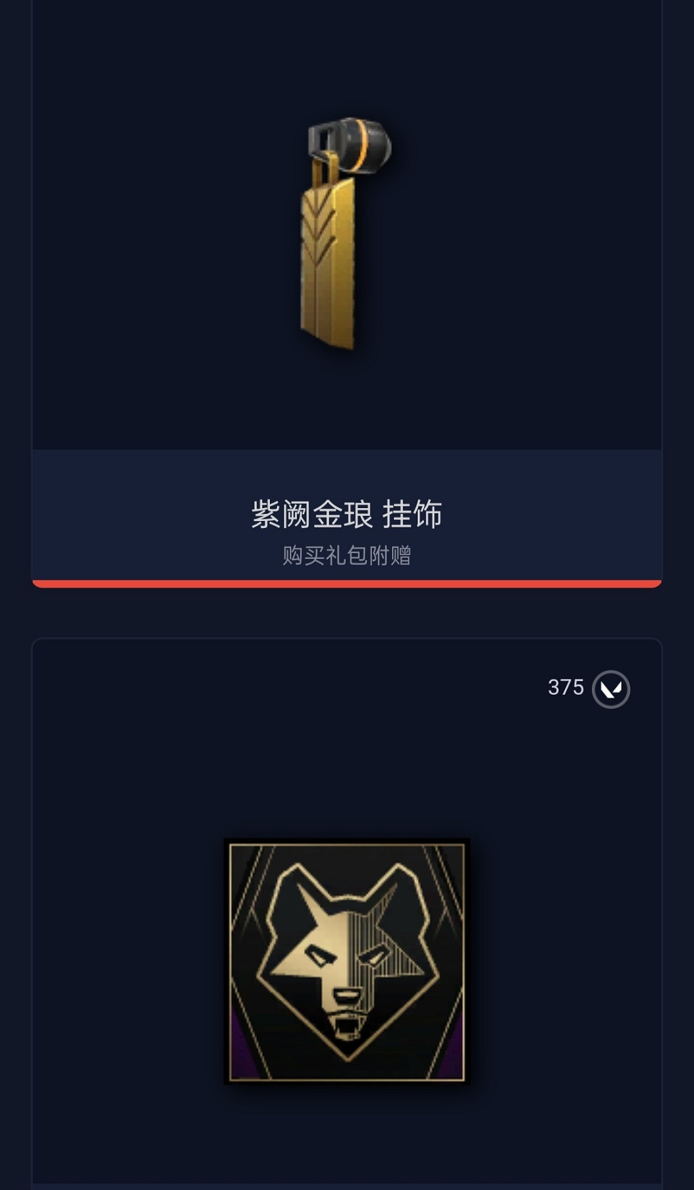 《不屈不撓契約》什麽皮膚值得買？皮膚套裝推薦