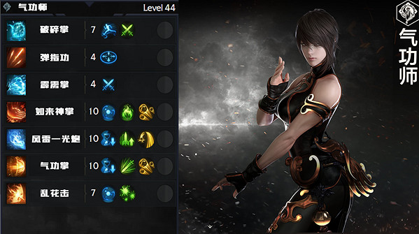 《命運方舟》全職業簡介玩法加點一覽 《命運方舟》全職業簡介玩法加點一覽