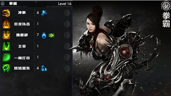 《命運方舟》全職業簡介玩法加點一覽 《命運方舟》全職業簡介玩法加點一覽