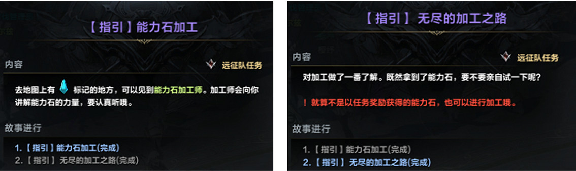 《命運方舟》前50級怎麽快速升級?1-50級升級技巧 《命運方舟》前50級怎麽快速升級?1-50級升級技巧