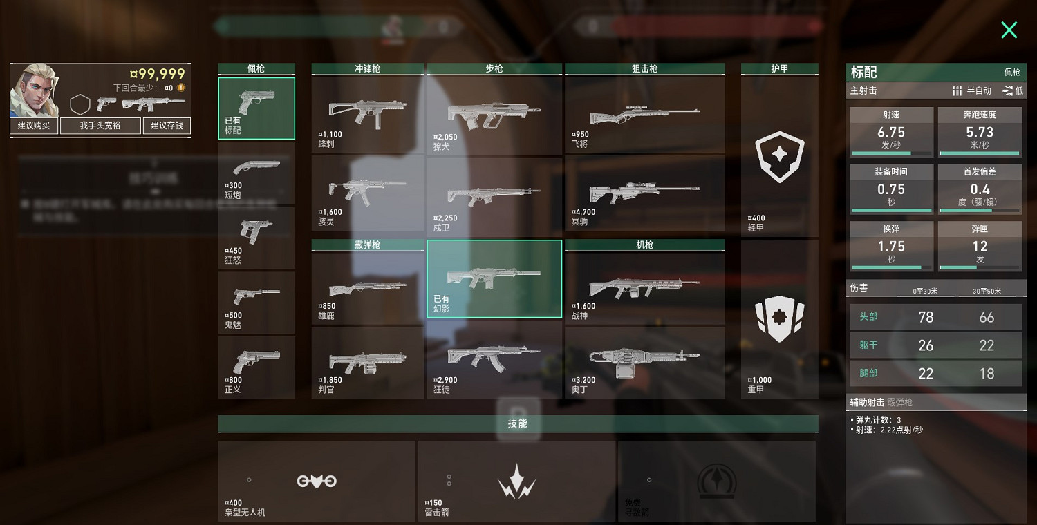 《不屈不撓契約》畫面設定方法