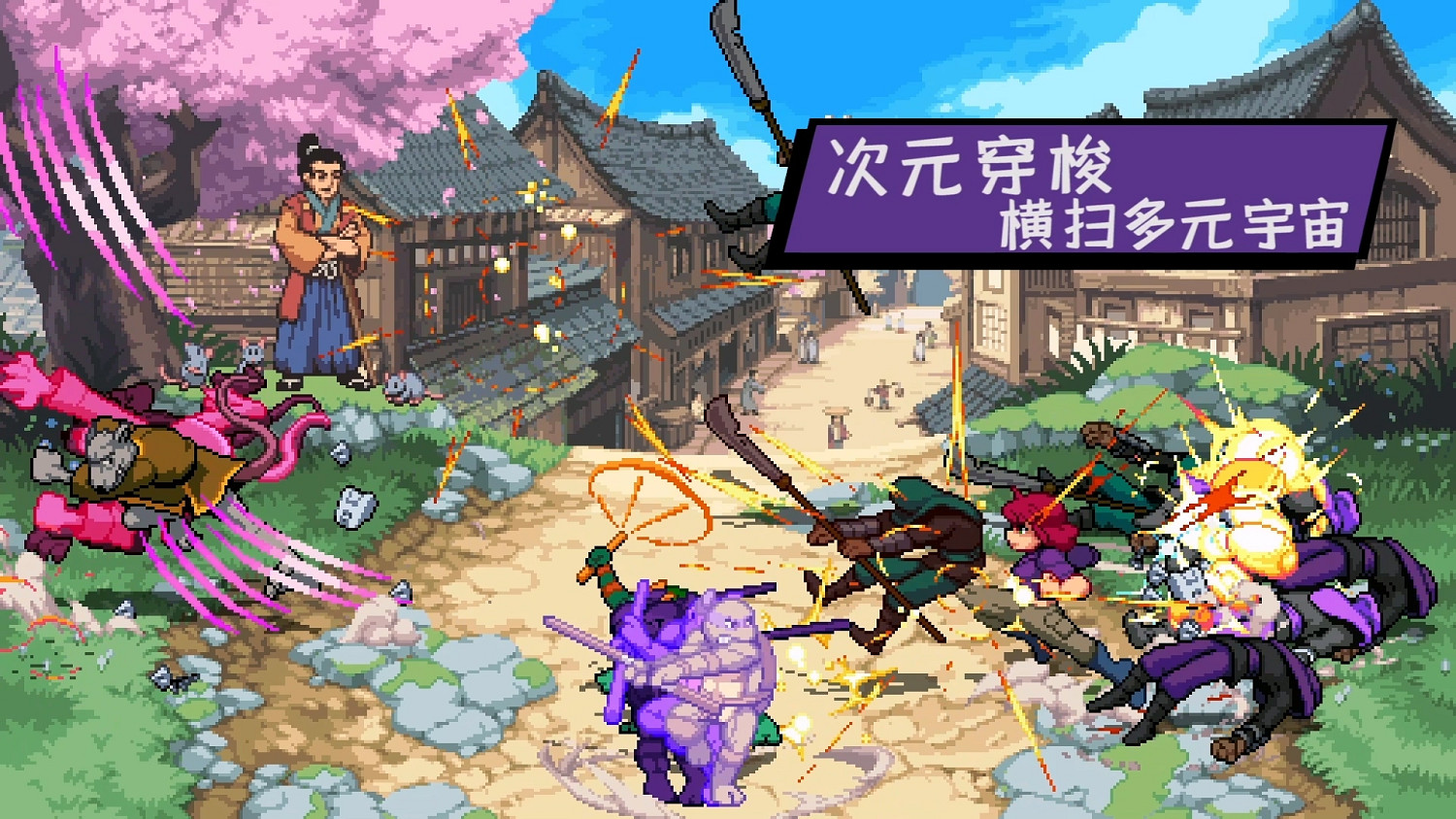 《忍者龜:許瑞德的復仇》DLC“次元震撼”引入生存模式 《忍者龜:許瑞德的復仇》DLC“次元震撼”引入生存模式