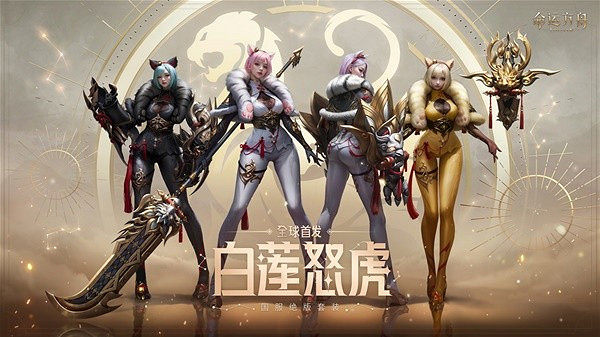 《命運方舟》中國伺服器絕版首發套裝一覽 有哪些套裝? 《命運方舟》中國伺服器絕版首發套裝一覽 有哪些套裝?