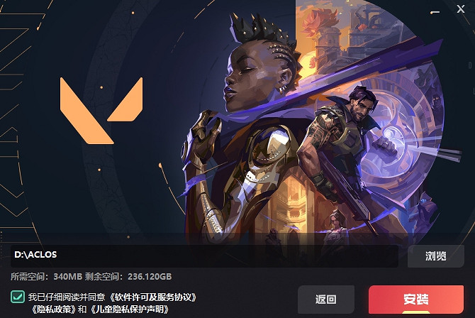 《不屈不撓契約》下載記憶體大小介紹 《不屈不撓契約》下載記憶體大小介紹