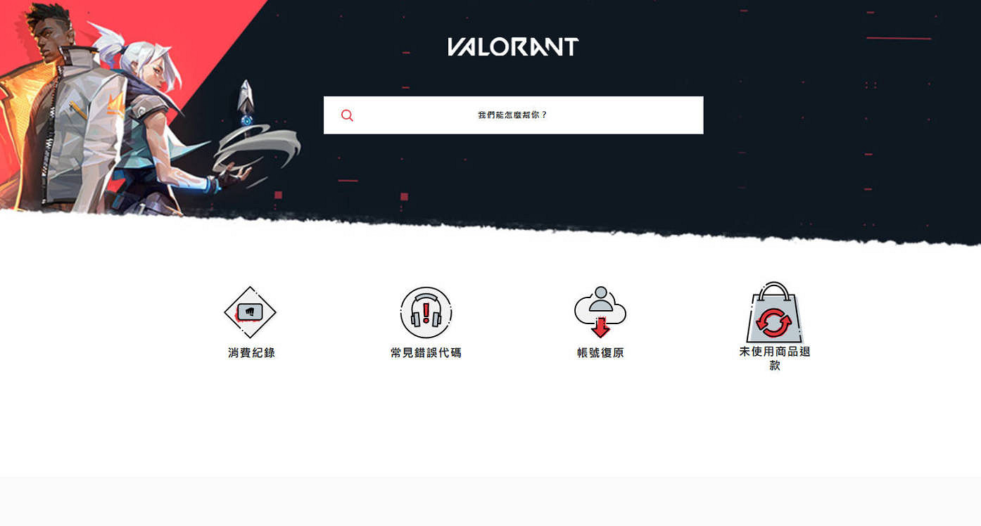 《不屈不撓契約》買的皮膚不想要了怎麽辦？皮膚退款方法介紹