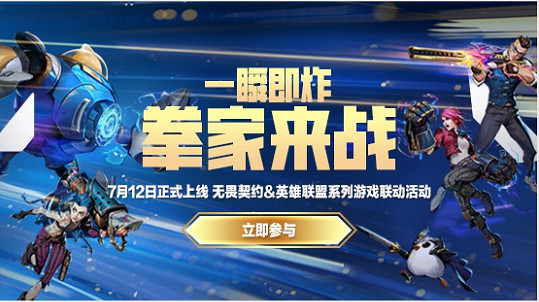 《不屈不撓契約》測試玩家福利介紹 《不屈不撓契約》測試玩家福利介紹