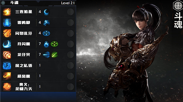 《命運方舟》全職業簡介玩法加點一覽 《命運方舟》全職業簡介玩法加點一覽