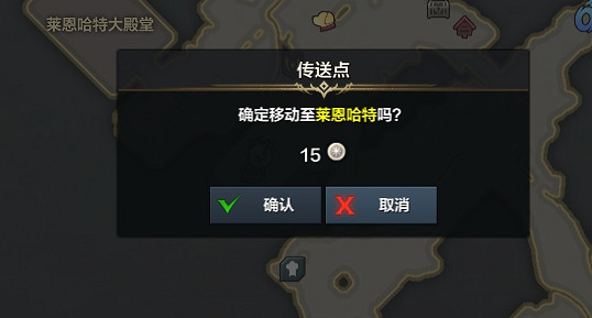 《命運方舟》傳送點使用方法 《命運方舟》傳送點使用方法