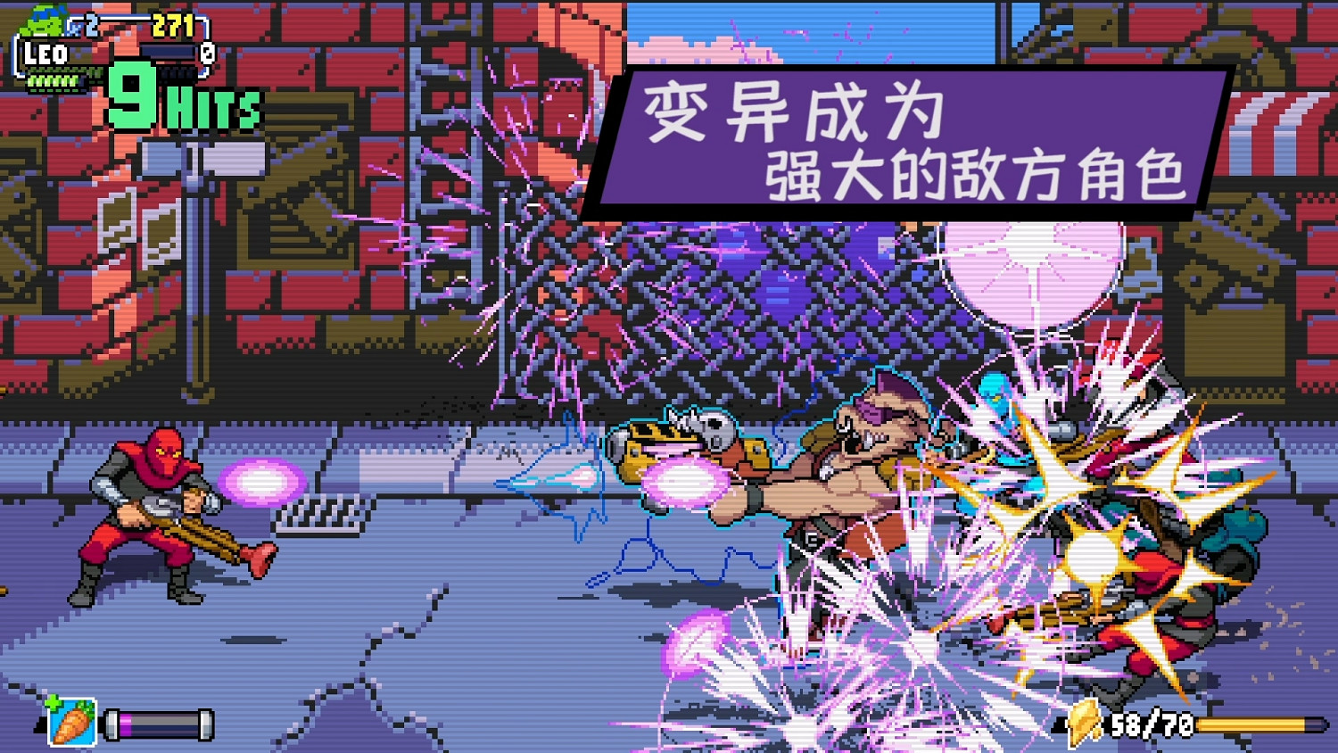 《忍者龜:許瑞德的復仇》DLC“次元震撼”引入生存模式 《忍者龜:許瑞德的復仇》DLC“次元震撼”引入生存模式