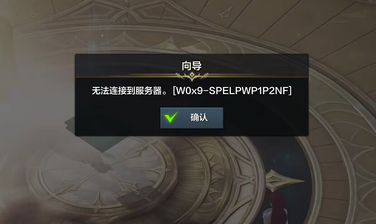 《命運方舟》無法連接伺服器解決辦法 《命運方舟》無法連接伺服器解決辦法