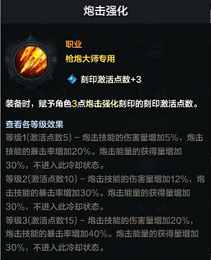 《命運方舟》開荒強勢職業推薦 《命運方舟》開荒強勢職業推薦