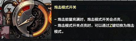 《命運方舟》大槍PVP怎麽玩?大槍PVP攻略 《命運方舟》大槍PVP怎麽玩?大槍PVP攻略