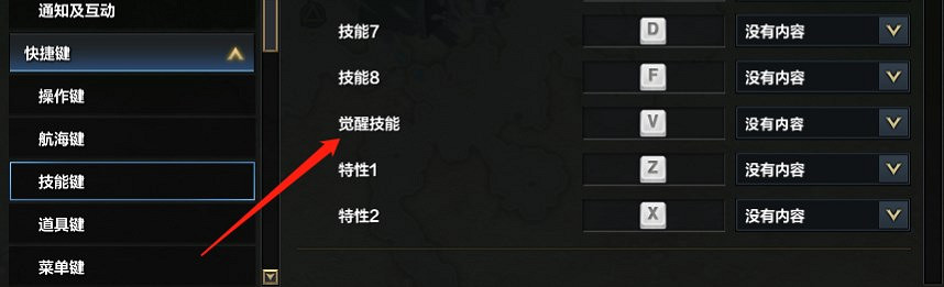 《命運方舟》大槍覺醒技能使用方法 《命運方舟》大槍覺醒技能使用方法