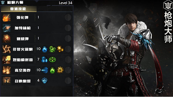 《命運方舟》全職業簡介玩法加點一覽 《命運方舟》全職業簡介玩法加點一覽