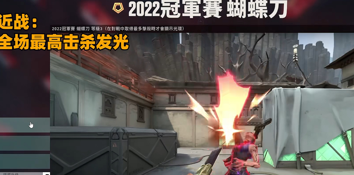 《不屈不撓契約》2022冠軍套價格 《不屈不撓契約》2022冠軍套價格