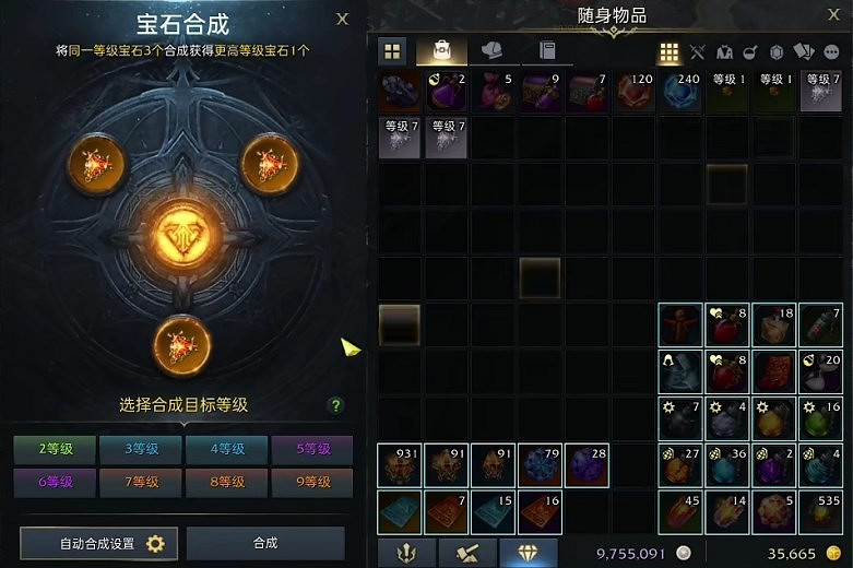 《命運方舟》寶石合成方法 《命運方舟》寶石合成方法