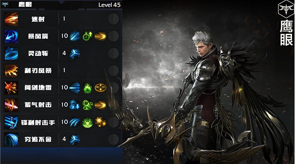 《命運方舟》全職業簡介玩法加點一覽 《命運方舟》全職業簡介玩法加點一覽