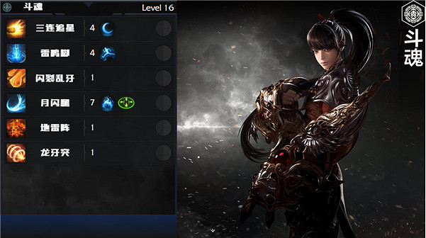 《命運方舟》全職業簡介玩法加點一覽 《命運方舟》全職業簡介玩法加點一覽