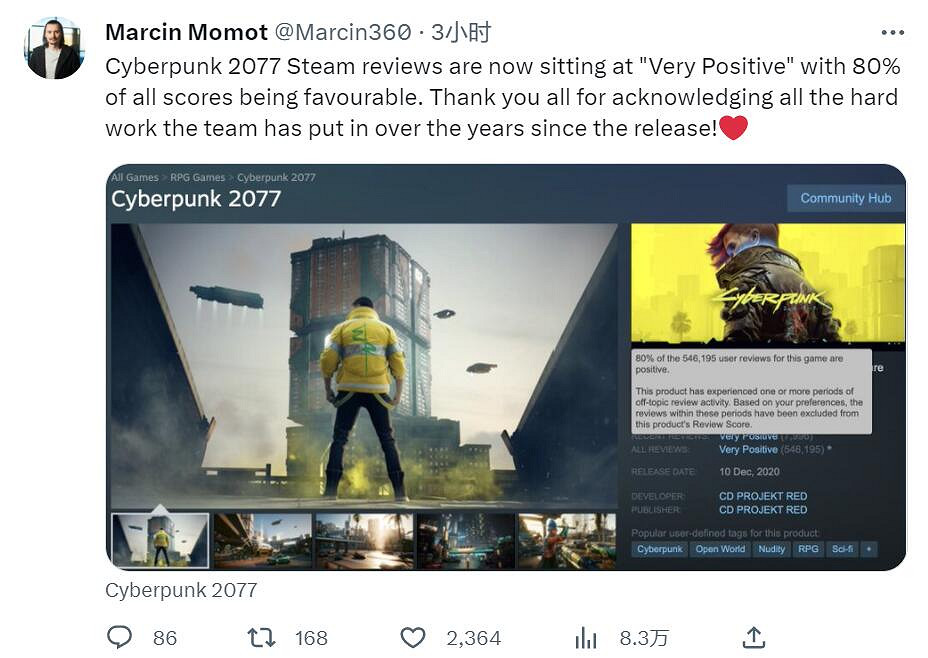 《電馭叛客2077》Steam已變為&quot;特別好評&quot;！官方致謝