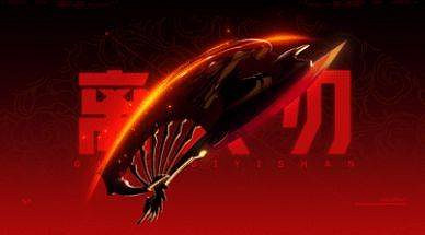 《不屈不撓契約》離火刃怎麽獲得?離火刃獲取方法介紹 《不屈不撓契約》離火刃怎麽獲得?離火刃獲取方法介紹