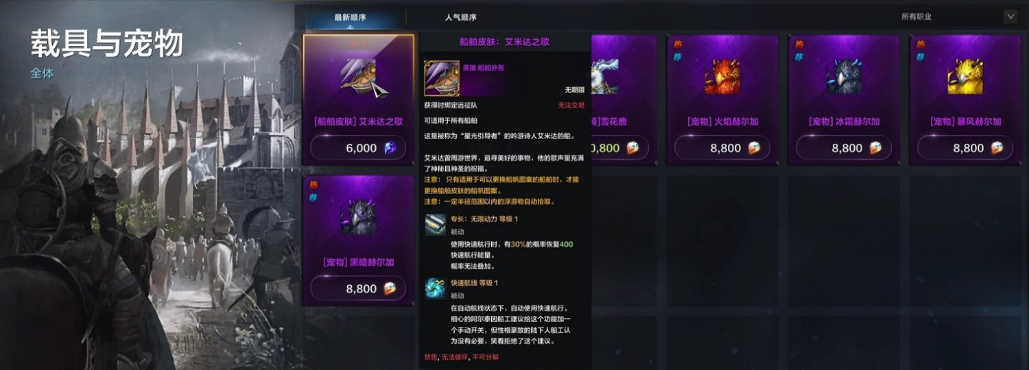 《命運方舟》50級後玩法推薦 《命運方舟》50級後玩法推薦