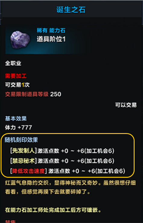 《命運方舟》前50級怎麽快速升級?1-50級升級技巧 《命運方舟》前50級怎麽快速升級?1-50級升級技巧