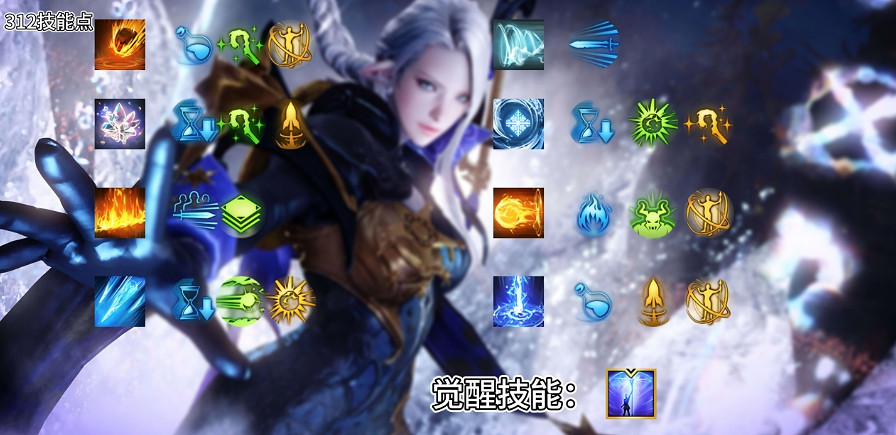 《命運方舟》元素巫師50級加點推薦 《命運方舟》元素巫師50級加點推薦