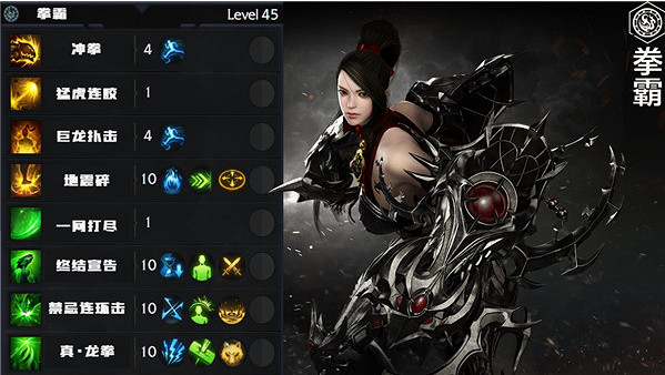 《命運方舟》全職業簡介玩法加點一覽 《命運方舟》全職業簡介玩法加點一覽