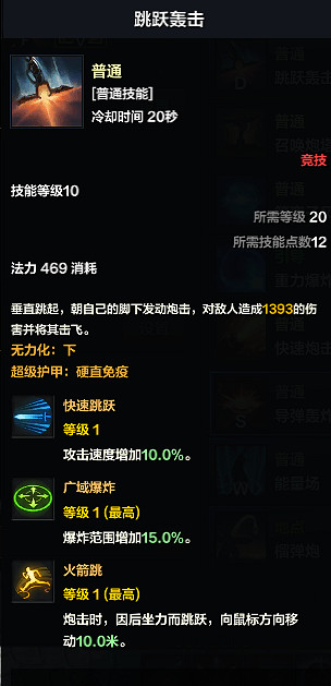 《命運方舟》大槍PVP怎麽玩?大槍PVP攻略 《命運方舟》大槍PVP怎麽玩?大槍PVP攻略