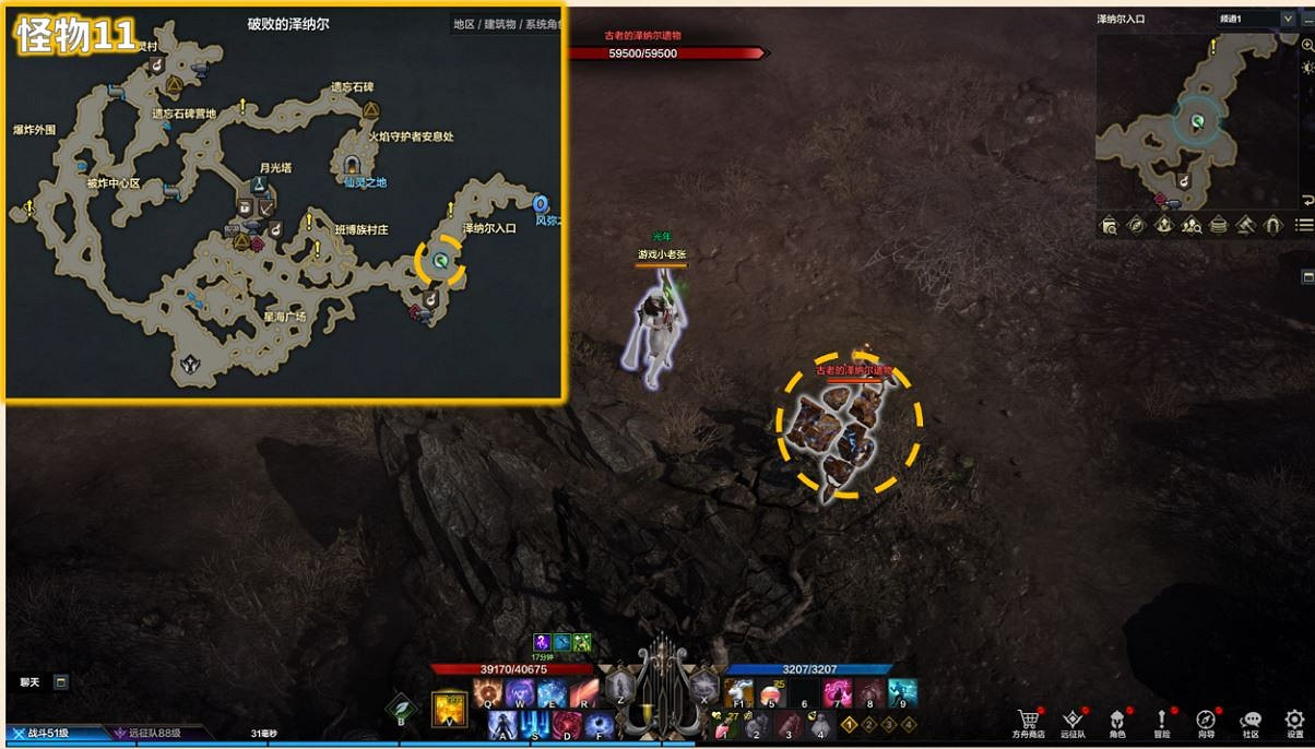 《命運方舟》古老的澤納爾遺物在哪？古老的澤納爾遺物位置介紹