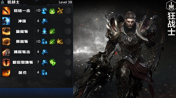 《命運方舟》全職業簡介玩法加點一覽 《命運方舟》全職業簡介玩法加點一覽