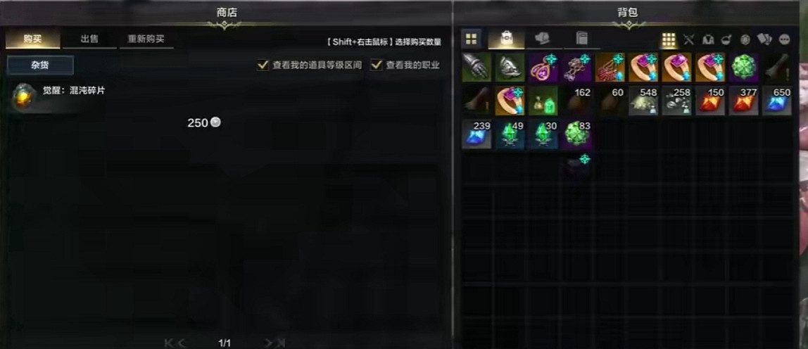 《命運方舟》大槍覺醒技能使用方法 《命運方舟》大槍覺醒技能使用方法