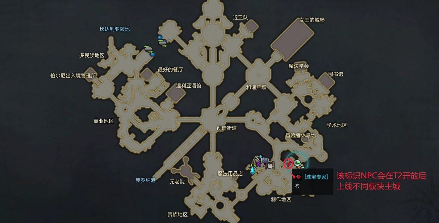 《命運方舟》寶石合成方法 《命運方舟》寶石合成方法