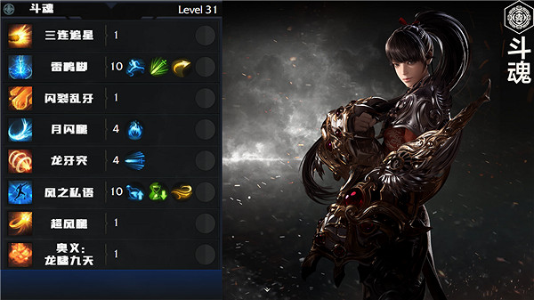 《命運方舟》全職業簡介玩法加點一覽 《命運方舟》全職業簡介玩法加點一覽