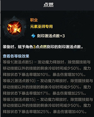 《命運方舟》開荒強勢職業推薦 《命運方舟》開荒強勢職業推薦