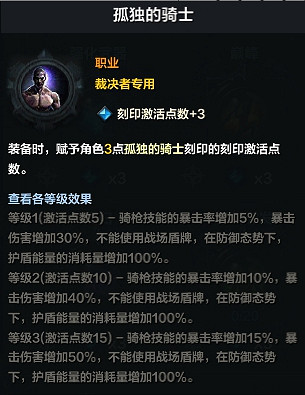 《命運方舟》開荒強勢職業推薦 《命運方舟》開荒強勢職業推薦