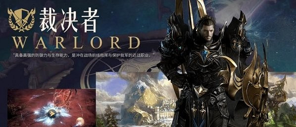 《命運方舟》0氪職業推薦