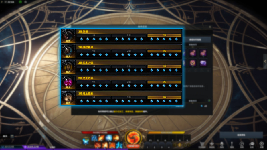 《命運方舟》全職業簡介玩法加點一覽 《命運方舟》全職業簡介玩法加點一覽