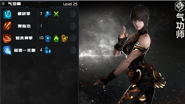 《命運方舟》全職業簡介玩法加點一覽 《命運方舟》全職業簡介玩法加點一覽