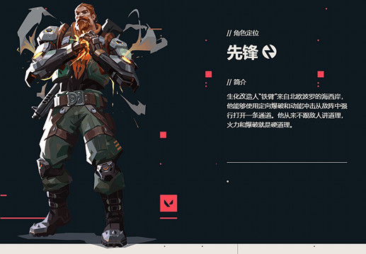 《不屈不撓契約》鐵臂有哪些技能?鐵臂技能介紹 《不屈不撓契約》鐵臂有哪些技能?鐵臂技能介紹