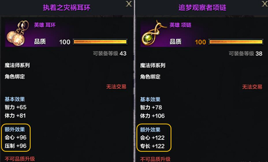 《命運方舟》前50級怎麽快速升級?1-50級升級技巧 《命運方舟》前50級怎麽快速升級?1-50級升級技巧